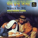 Mera Prabhu Janma - Dipali Somaiya Song Download