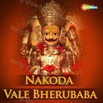 Nakoda Vale Bherubaba - Dipali Somaiya Song Download