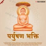 Paryushan Bhakti - Dipali Somaiya Song Download